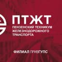 Канал ПТЖТ - филиал ПривГУПС в MAX
