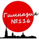 Канал Гимназия 116 Санкт-Петербург в MAX