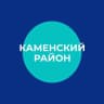 MAX-канал Администрация Каменского района Алтайского края