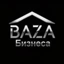 Канал БАЗА Бизнеса | Финансы в MAX
