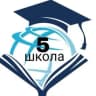 MAX-канал Канал новостей 5 школы