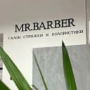 Канал MR.BARBER салон стрижки и колористики в MAX