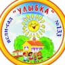 MAX-канал ГБДОУ ЛНР "ЯСЛИ-САД N133 " УЛЫБКА "
