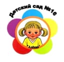 Канал МБДОУ "Д/с КВ № 16" Ачинск в MAX
