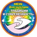 Канал МБУК «ДК «Традиции и современность» в MAX