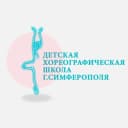 Канал Детская хореографическая школа г. Симферополя в MAX