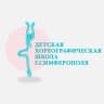 MAX-канал Детская хореографическая школа г. Симферополя