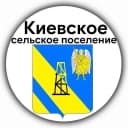 Канал Киевское сельское поселение Крымский район в MAX