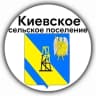 MAX-канал Киевское сельское поселение Крымский район