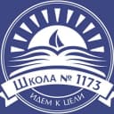 Канал ГБОУ Школа № 1173 в MAX