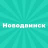 MAX-канал Администрация МО «Город Новодвинск»