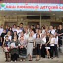 Канал МБДОУ ЦРР - ДС 43 в MAX