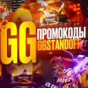 Канал GOD | STANDOFF 2 в MAX