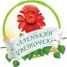 MAX-канал Общесадовский канал МБДОУ "Детский сад №14 "Аленький цветочек"