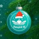 Канал МКОУ "Лицей №15 г. Черкесска" в MAX