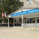 Канал ГУЗ"ТО ДМС "Иншинка" имени супругов Баташева И.С. и Баташевой А.В." в MAX
