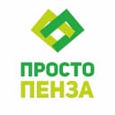 Канал Просто Пенза в MAX