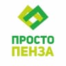 MAX-канал Просто Пенза