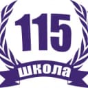 Канал МАОУ СОШ № 115 в MAX
