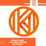 MAX-канал Ирбитский гуманитарный колледж