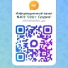 MAX-канал Информационный канал МАОУ "СОШ г. Суздаля"