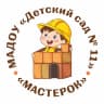 MAX-канал МАДОУ «Детский сад №11»