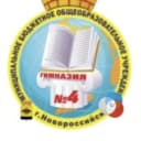 Канал МБОУ гимназия №4 имени адмирала Г.А. Угрюмова. в MAX