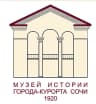 MAX-канал Музей истории города-курорта Сочи