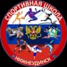 MAX-канал НИЖНЕУДИНСКАЯ СПОРТИВНАЯ ШКОЛА