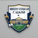 Канал МБОУ "СОШ №8 г.Шали" в MAX