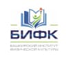 MAX-канал Башкирский институт физической культуры (филиал) УралГУФК