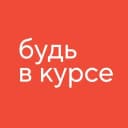 Канал Онлайн-курсы СПбГУ в MAX
