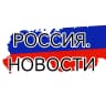 MAX-канал РОССИЯ НОВОСТИ