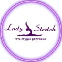 Канал Студия фитнеса «Lady Stretch» Михайловск в MAX