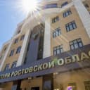 Канал Прокуратура Ростовской области в MAX