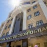MAX-канал Прокуратура Ростовской области