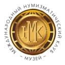 Канал Музей нумизматики МНК ✅ в MAX