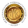 MAX-канал Музей нумизматики МНК ✅