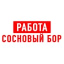 Канал Работа в Сосновом Бору в MAX