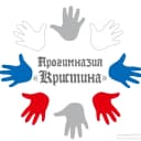 Канал Прогимназия "Кристина" г. Томск. в MAX