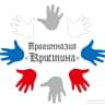 MAX-канал Прогимназия "Кристина" г. Томск.