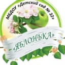 Канал МБДОУ "Детский сад №32" в MAX