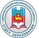 Канал Новости МУ "Отдел образования" - Мясниковский район в MAX