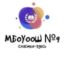 Канал МБОУООШ №9 ст.Нефтяная в MAX