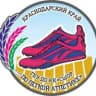 MAX-канал СШОР по легкой атлетике