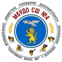 Канал МБУДО СШ № 4 (Белгород) в MAX