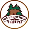 MAX-канал Объявления г. Тайга