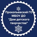 Канал МБОУ ДО "Дом детского творчества" в MAX