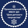 MAX-канал МБОУ ДО "Дом детского творчества"