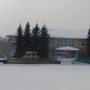 Канал АДМИНИСТРАЦИЯ СЕЛЬСКОГО ПОСЕЛЕНИЯ 1-ИТКУЛОВСКИЙ СЕЛЬСОВЕТ МУНИЦИПАЛЬНОГО РАЙОНА БАЙМАКСКИЙ РАЙОН РЕСПУБЛИКИ БАШКОРТОСТАН в MAX